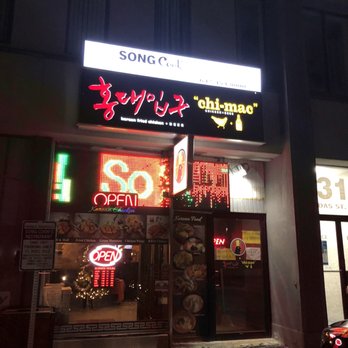 Chi-Mac - Korean Near Me - Mississauga, Ontario