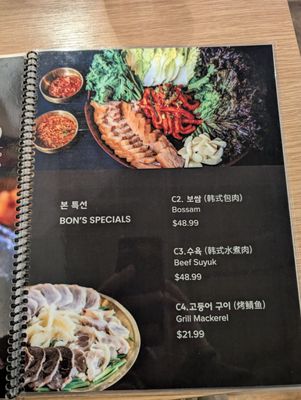 Menu photo 6 Bon Korean Cuisine Redmond, WA Menu photo 6 Bon Korean Cuisine Redmond, WA