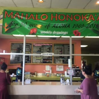 Tex Drive In - Fast Food Near Me - Honokaa, Hawaii Tex Drive In - Fast Food Near Me - Honokaa, Hawaii