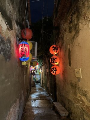 Shennong Street by null