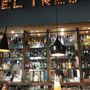 Photo of El Tres