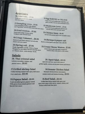 Menu photo 1 Thai Cuisine Lompoc, CA