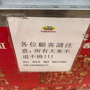 Good Fortune Supermarket - Grocery Near Me - San Gabriel, California