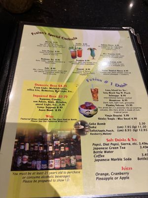 Menu photo 1 Fusion Steakhouse - Morgantown Morgantown, WV