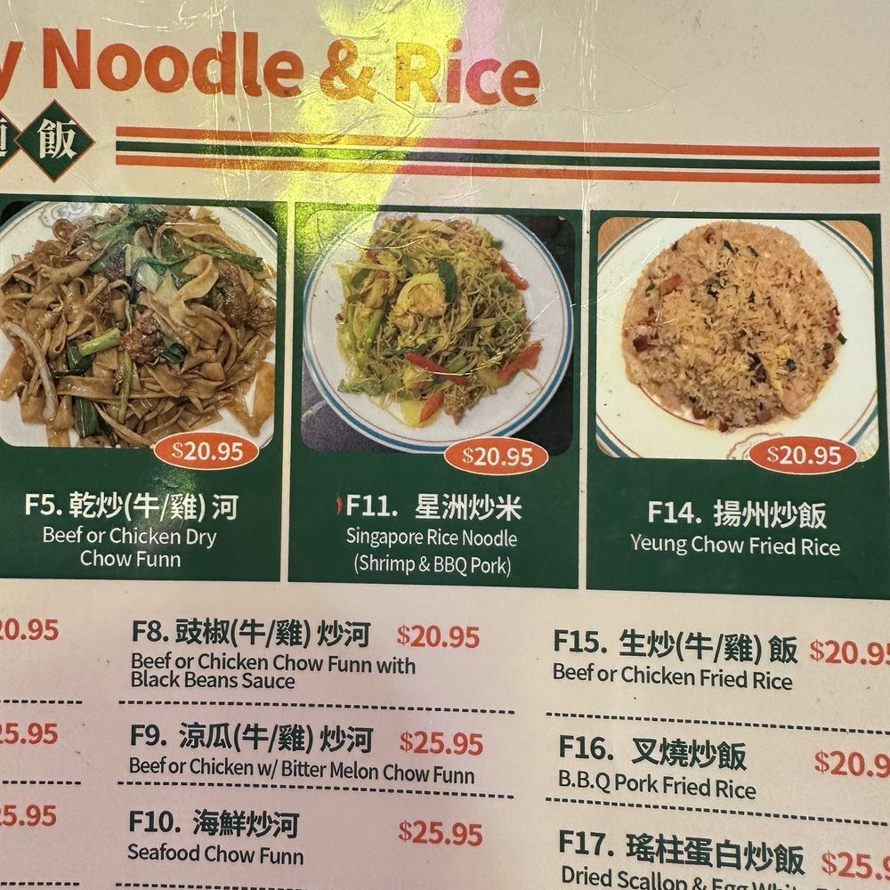 HK Cafe - Cantonese Near Me - Honolulu, Hawaii HK Cafe - Cantonese Near Me - Honolulu, Hawaii