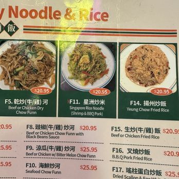 HK Cafe - Cantonese Near Me - Honolulu, Hawaii