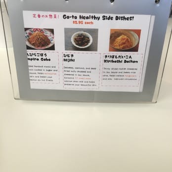 Sozai Banzai - Enjoy a healthy side dish - Ramen Near Me - Arlington Heights, Illinois Sozai Banzai - Enjoy a healthy side dish - Ramen Near Me - Arlington Heights, Illinois