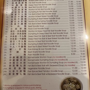 Wonton Noodle House - Noodle soup menu - Noodles Near Me - Edmonds, Washington Wonton Noodle House - Noodle soup menu - Noodles Near Me - Edmonds, Washington