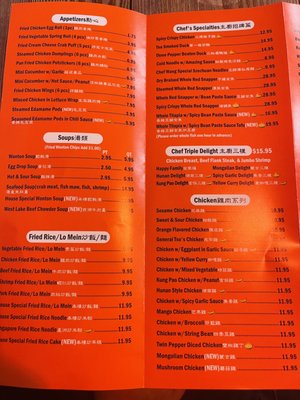 Menu photo 7 Bamboo Spice Missouri City, TX Menu photo 7 Bamboo Spice Missouri City, TX