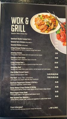 Menu photo 2 K Soul Bronx, NY