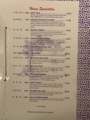 Menu photo 6 China Cottage Restaurant Madison, TN Menu photo 6 China Cottage Restaurant Madison, TN