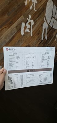 Menu photo 5 Shinta Japanese BBQ Richmond Hill, ON Menu photo 5 Shinta Japanese BBQ Richmond Hill, ON