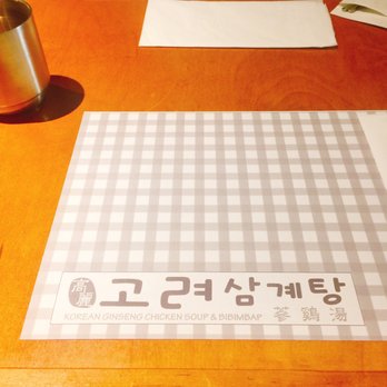 KoSam - Korean Near Me - North York, Ontario