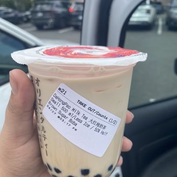Ben Gong's Tea - Fairfax - Bubble Tea Near Me - Fairfax, Virginia Ben Gong's Tea - Fairfax - Bubble Tea Near Me - Fairfax, Virginia