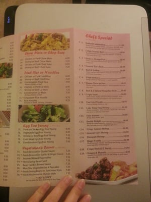 Menu photo 7 Asian Cafe Upper Marlboro, MD