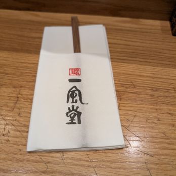 IPPUDO 5th Avenue - Ramen Near Me - New York, New York
