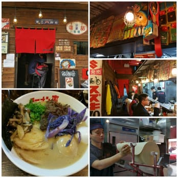 拉麵來 - Ramen Near Me - Hong Kong, HK