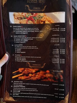 Menu photo 2 Chao Praya Novato, CA