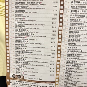 New Century Restaurant - Menu - Dim Sum Near Me - Markham, Ontario