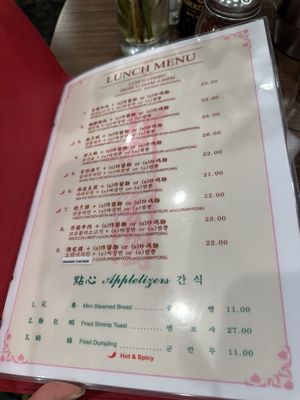 Menu photo 4 New Garden M Restaurant Rowland Heights, CA Menu photo 4 New Garden M Restaurant Rowland Heights, CA