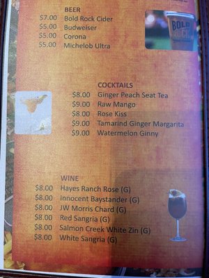 Menu photo 2 Curry & Spice Bar Owings Mills, MD