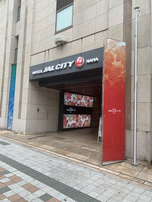 Hotel JAL City Naha by null
