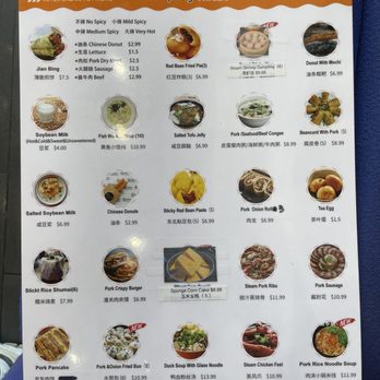 Joyee's Dumpling House - Breakfast menu - Chinese Near Me - San Diego, California Joyee's Dumpling House - Breakfast menu - Chinese Near Me - San Diego, California