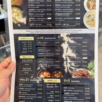 King Kong Kalguksu - Menu (as of 4/8/2026) - Korean Near Me - Carrollton, Texas King Kong Kalguksu - Menu (as of 4/8/2026) - Korean Near Me - Carrollton, Texas