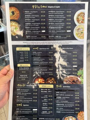 Menu photo 1 King Kong Kalguksu Carrollton, TX Menu photo 1 King Kong Kalguksu Carrollton, TX