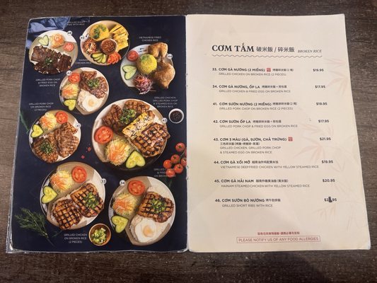 Menu photo 2 Lang Chai Scarborough, ON Menu photo 2 Lang Chai Scarborough, ON
