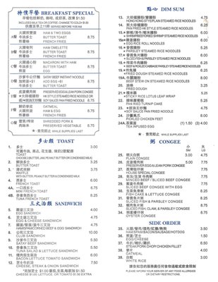 Menu photo 2 M Star Cafe New York, NY