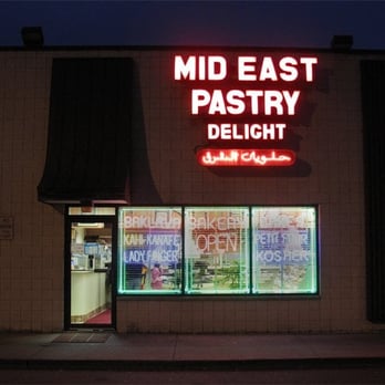 Grand Mid-East Pastry Delight - Bakeries Near Me - Troy, Michigan Grand Mid-East Pastry Delight - Bakeries Near Me - Troy, Michigan