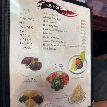 Sei-Ko-En Restaurant - Sept 2026 - Japanese Near Me - Torrance, California Sei-Ko-En Restaurant - Sept 2026 - Japanese Near Me - Torrance, California