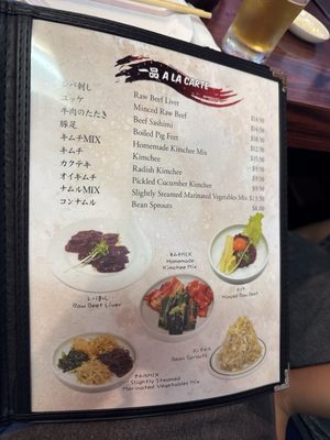 Menu photo 4 Sei-Ko-En Restaurant Torrance, CA Menu photo 4 Sei-Ko-En Restaurant Torrance, CA