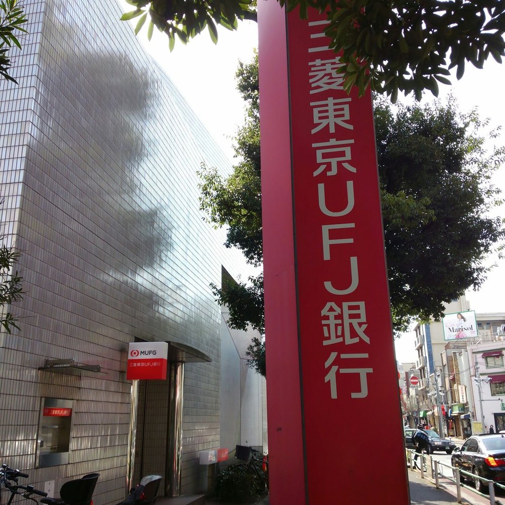 The Best 10 Banks & Credit Unions near 三菱東京ＵＦＪ銀行表参道 in 港区, 東京都 - Yelp