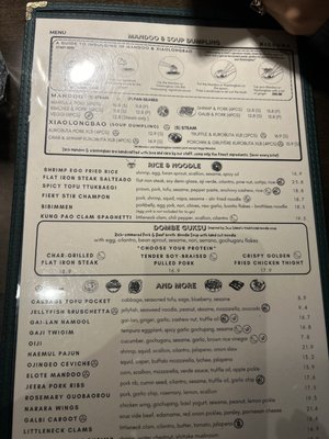 Menu photo 3 Bigsuda Chicago, IL