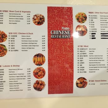 7080 CHINESE RESTAURANT - CLOSED - Updated November 2025 - 210