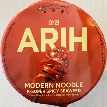 Walmart Supercenter - 아리 Arih Modern Noodle: K-Super Spicy Seaweed - Grocery Near Me - Roanoke, Virginia Walmart Supercenter - 아리 Arih Modern Noodle: K-Super Spicy Seaweed - Grocery Near Me - Roanoke, Virginia