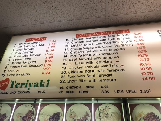 Menu photo 2 Love Teriyaki Wilsonville, OR Menu photo 2 Love Teriyaki Wilsonville, OR