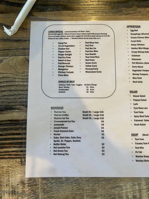 Menu photo 1 Saraya Thai Cuisine Burbank, CA