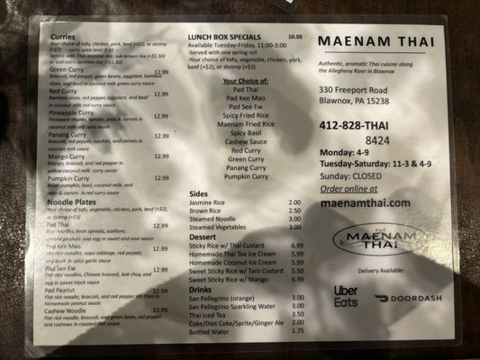 Menu photo 1 Maenam Thai Restaurant Blawnox, PA