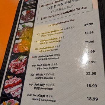 Arirang - Entree BBQ menu. - Korean Near Me - Mill Creek, Washington