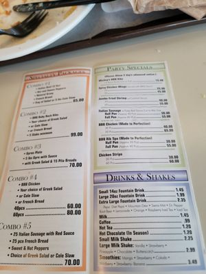 Menu photo 3 Mickey's Gyros Bolingbrook, IL Menu photo 3 Mickey's Gyros Bolingbrook, IL