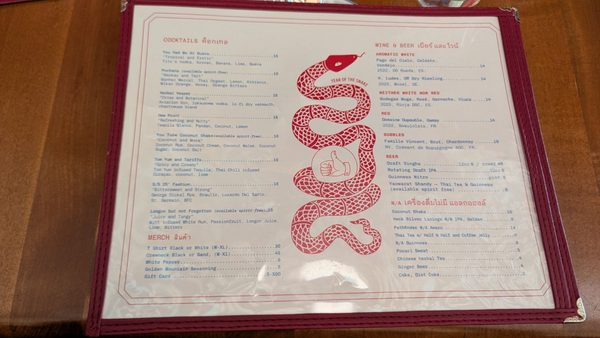 Menu photo 5 Yaowarat Portland, OR Menu photo 5 Yaowarat Portland, OR