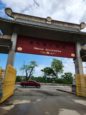 Ten Thousand Buddhas Sarira Stupa by null