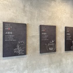 Gong Cha