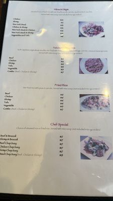 Menu photo 5 Sumo Grill & Sushi Farmington, NM