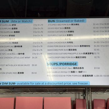 D & D Dim Sum Bakery - Menu - Dim Sum Near Me - Elk Grove, California D & D Dim Sum Bakery - Menu - Dim Sum Near Me - Elk Grove, California