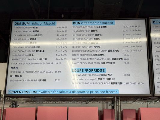 Menu photo 4 D & D Dim Sum Bakery Elk Grove, CA Menu photo 4 D & D Dim Sum Bakery Elk Grove, CA
