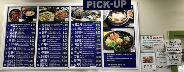 Menu photo 7 Yoree Korean Cuisine Austin, TX Menu photo 7 Yoree Korean Cuisine Austin, TX